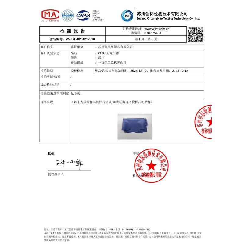 自贡旗帜颜色的潘通色匹配与色差控制：从色卡到成品的对色要点